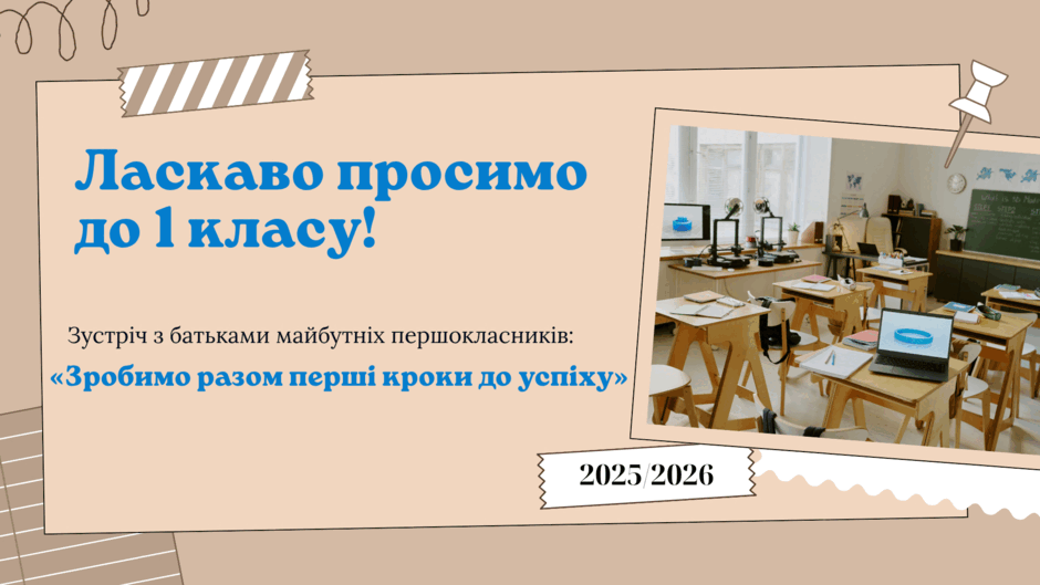 08016nts-dbe8-940x529.png