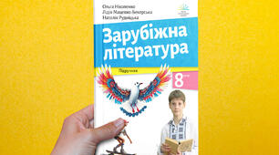 Тіртей (VII ст. до н. е.) «Добре вмирати тому…».  Утілення ідеї єдності народу, заклик до спільного героїзму заради вітчизни у творі. Ідеал спартанського героя