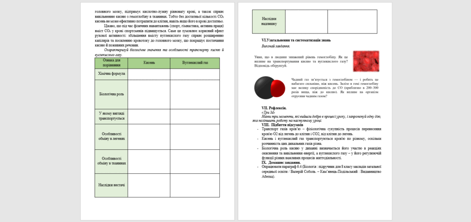 08016o2j-9454-940x443.png