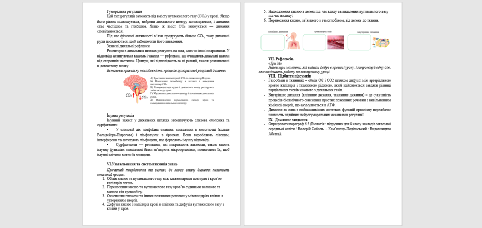 08016odw-85b9-940x444.png
