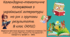 Календарно-тематичне планування. Українська література на рік з групами результатів. 8 клас (НУШ)