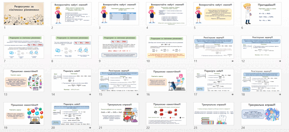 08016omj-cce7-940x429.png