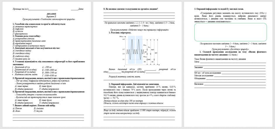 08016ouq-5590-940x441.png