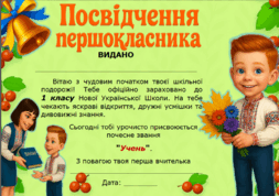 08016pca-3493-253x178.png