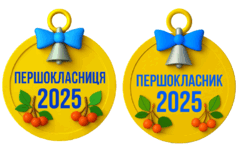 08016pcc-4525-241x153.png