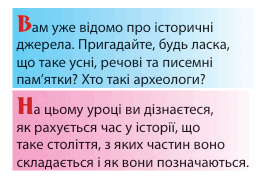 08016pi0-5837-270x179.png