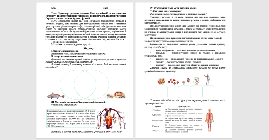 08016ppj-57a2-940x492.png