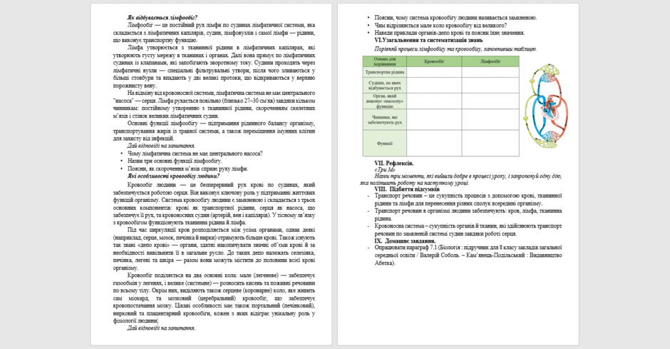 08016ppk-fb48-940x489.png