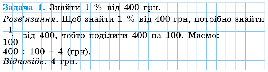 08016psd-5295-932x252.png