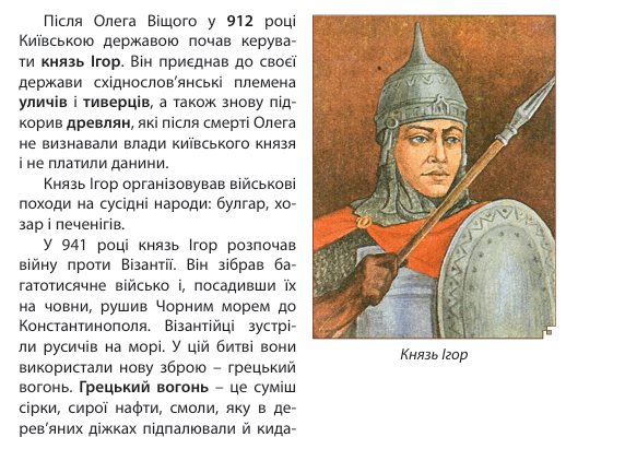 08016pty-1852-643x462.png