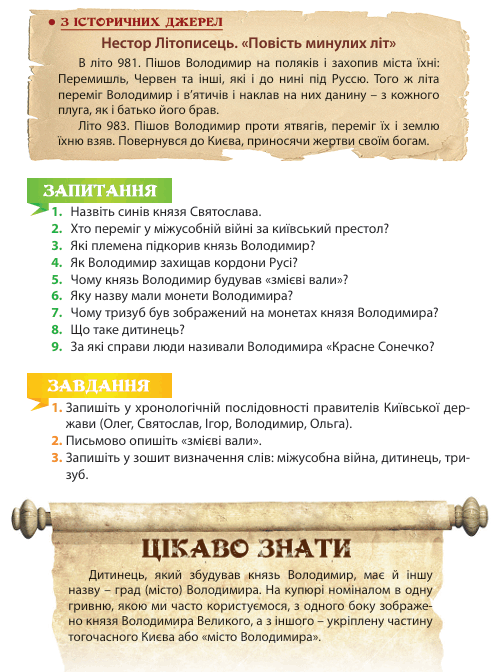 08016pvs-d018-499x672.png