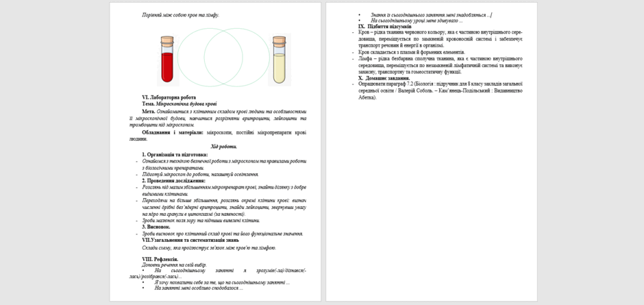 08016pxk-488f-940x445.png