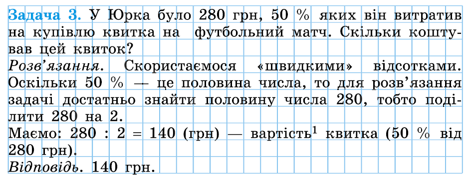 08016q39-3eb3-940x356.png