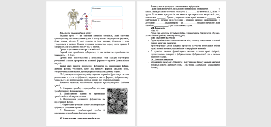 08016qbv-9b8e-940x442.png