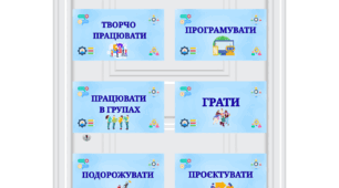 Візуальне оформлення для кабінету інформатики " У кабінеті інформатики можна"