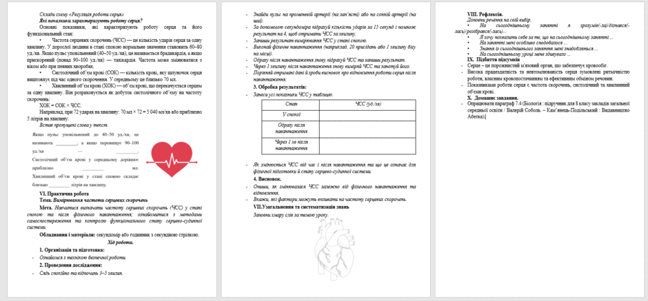 08016ql7-2c46-940x437.png