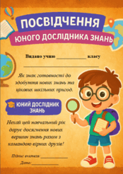 08016qs5-3658-174x246.png