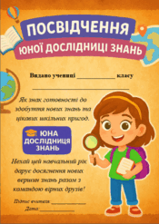 08016qs6-be11-175x247.png