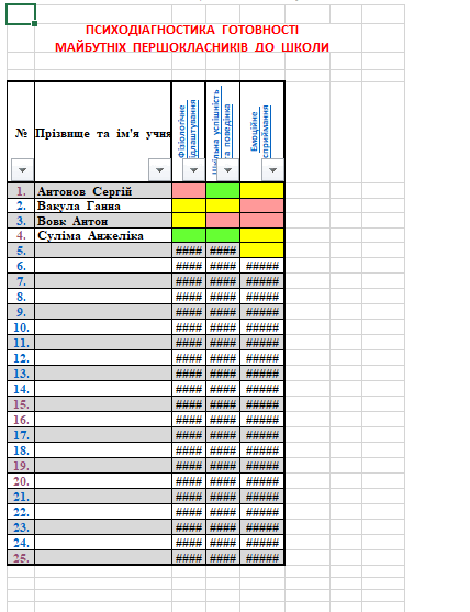 08016qxe-2b58-428x557.png