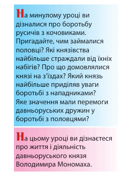 08016r16-8c86-280x365.png