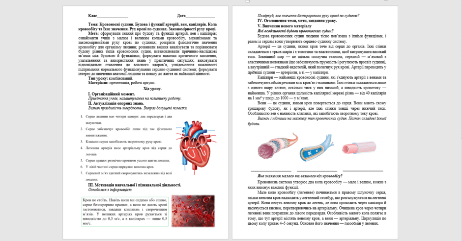 08016r2q-f803-940x492.png
