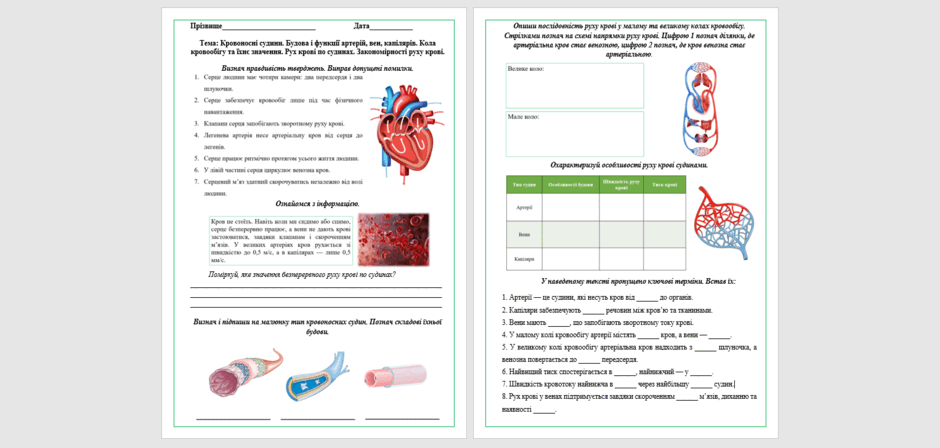 08016r2t-0320-940x448.png
