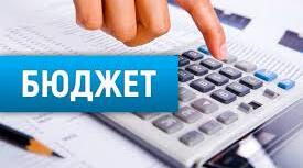 Заощадження. Бюджет - ключ до фінансової стійкості - до Дня заощаджень