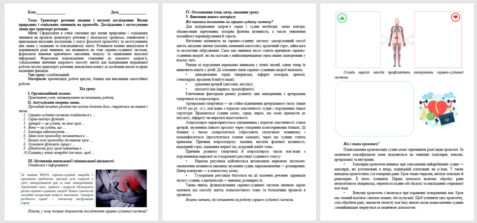 08016re3-9f60-940x440.png