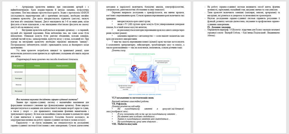 08016re6-0c52-940x436.png