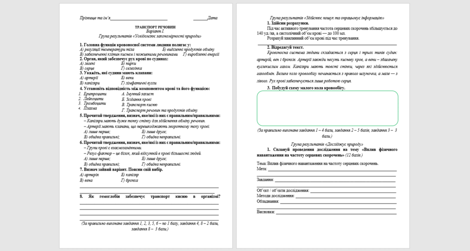 08016re9-93fa-940x502.png