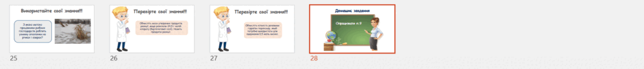 08016rpt-8bd4-940x102.png