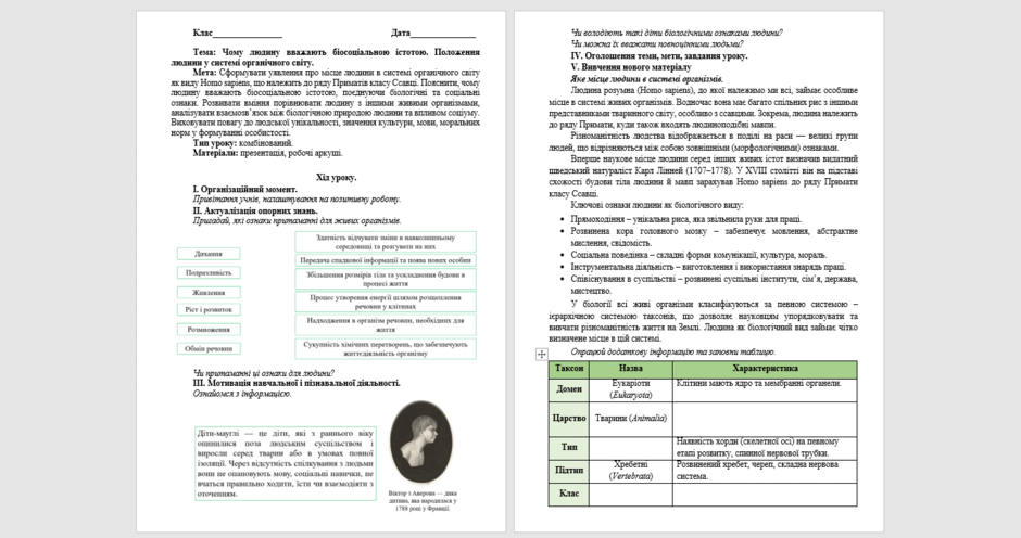 08016s4r-0cf4-940x496.png