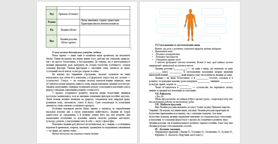 08016s4s-fdee-940x488.png