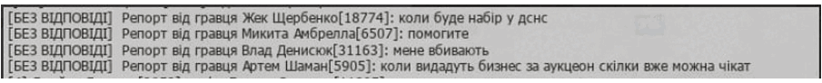 08016s52-682d-905x92.png