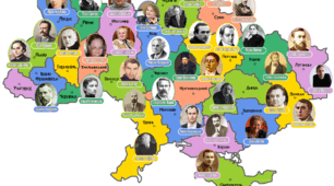 Мапа письменників України