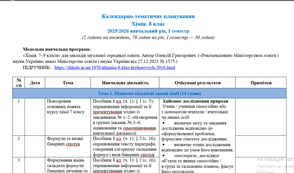 08016sb1-fb70-940x555.png