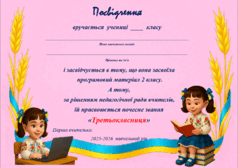 08016sjr-7e27-238x168.png