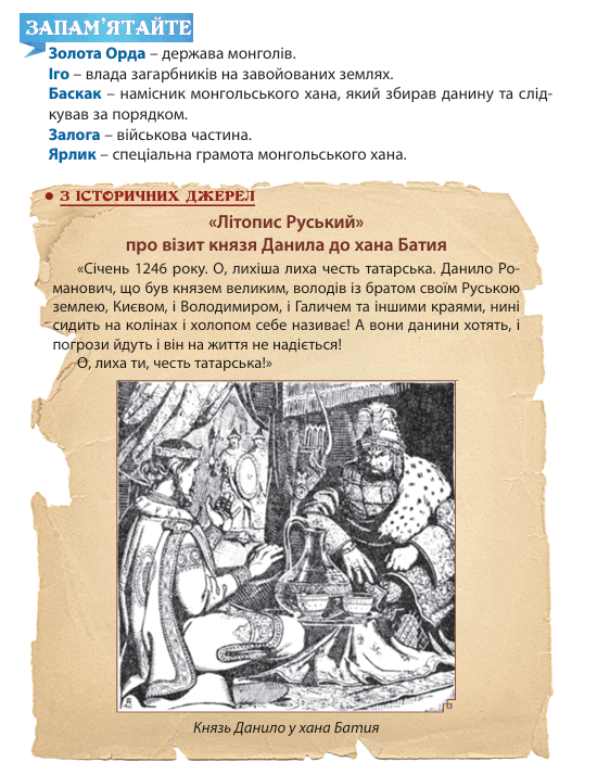 08016snw-8bf9-562x714.png