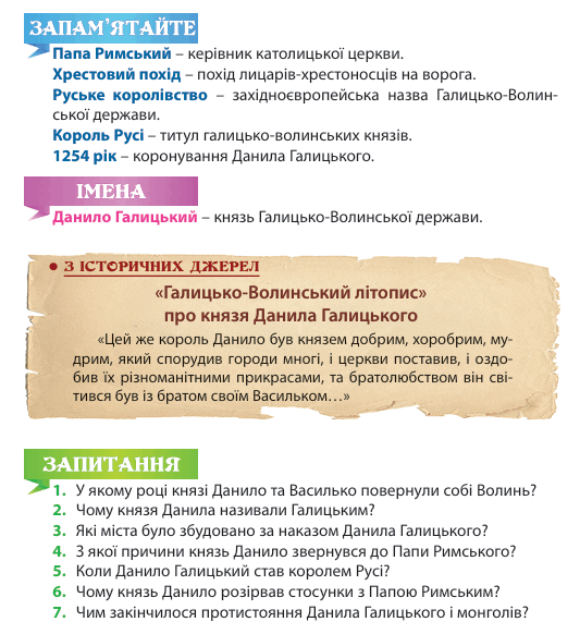 08016soh-9a0a-533x582.png