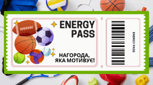 КУПОНИ-НАГОРОДИ ДЛЯ ДИСТАНЦІЙНИХ УРОКІВ ФІЗКУЛЬТУРИ!