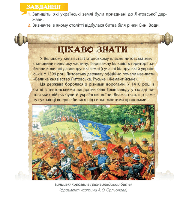 08016srr-b7b7-600x672.png