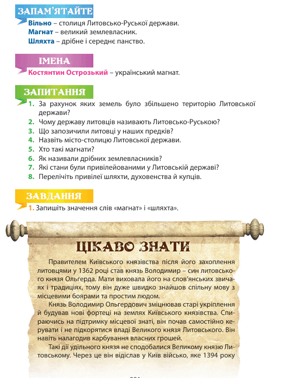 08016ss2-84d9-575x773.png