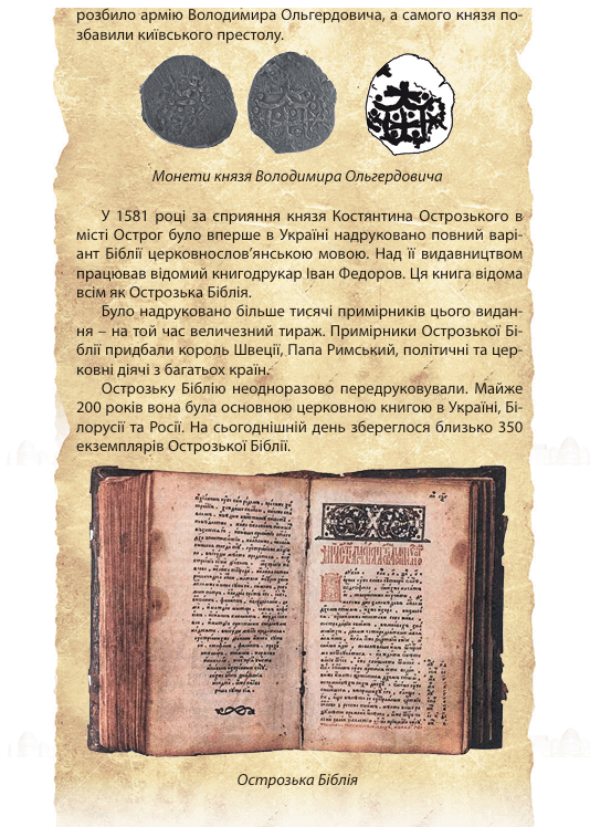 08016ss5-9f09-534x748.png