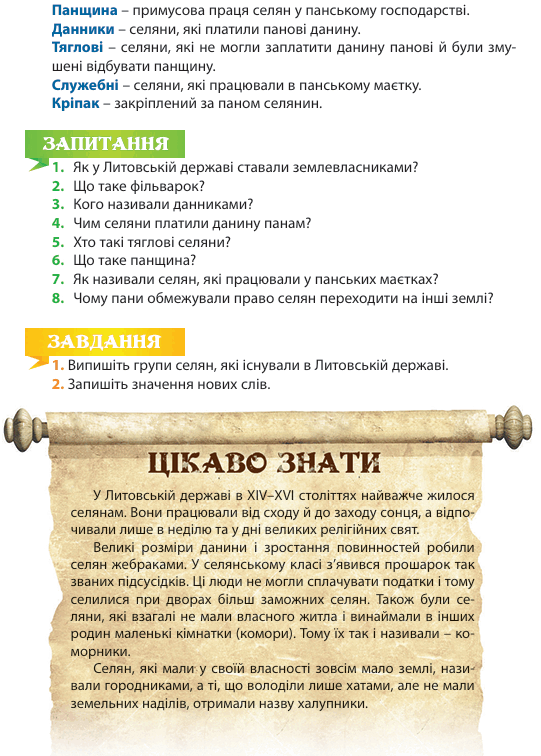 08016sse-a1ca-541x756.png