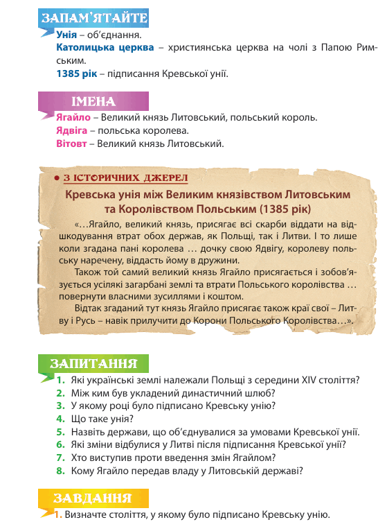 08016ssw-5680-559x766.png