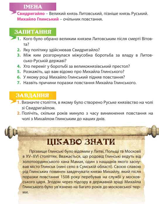 08016sta-6a8f-543x696.png