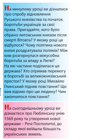 08016str-f83d-297x470.png