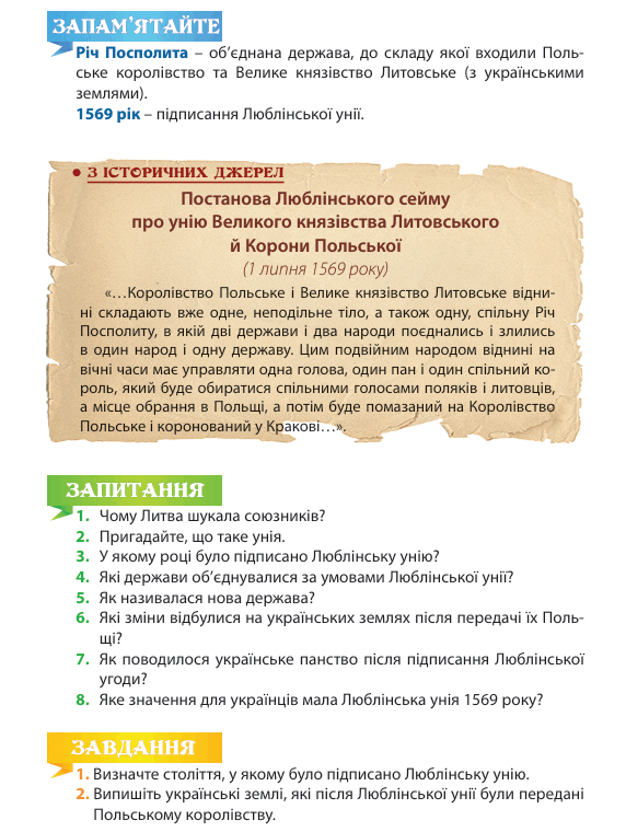 08016su4-35df-572x760.png