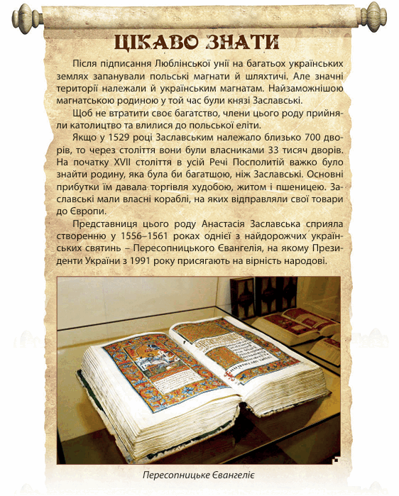 08016su6-3dce-562x699.png
