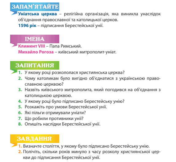 08016sul-3858-574x528.png